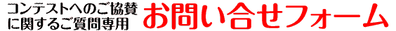 mail_kyosan_title.gif