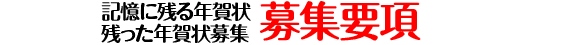 youkou-title.gif