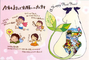 �N���I��