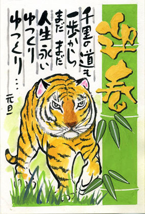 �N���I��