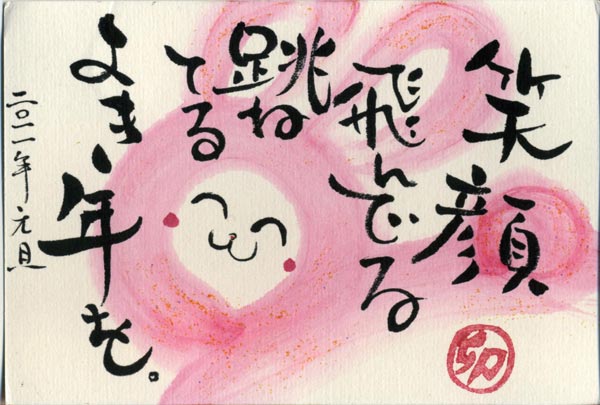 �N���I��