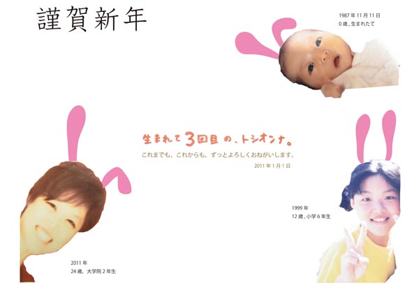 �N���I��