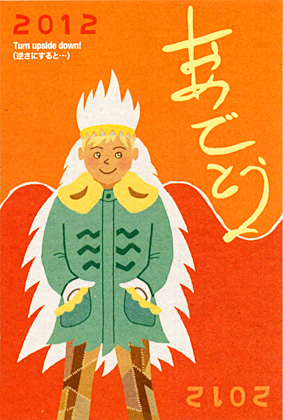 �A�C�f�A�H�[��