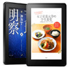 06_kindle_fire.jpg