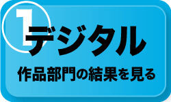 �f�W�^������̌��ʂ�